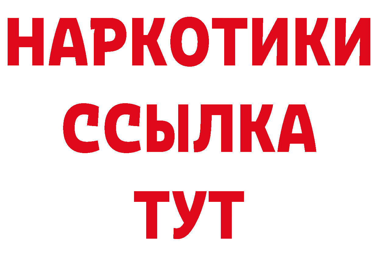 ГАШИШ гарик как войти площадка hydra Оханск