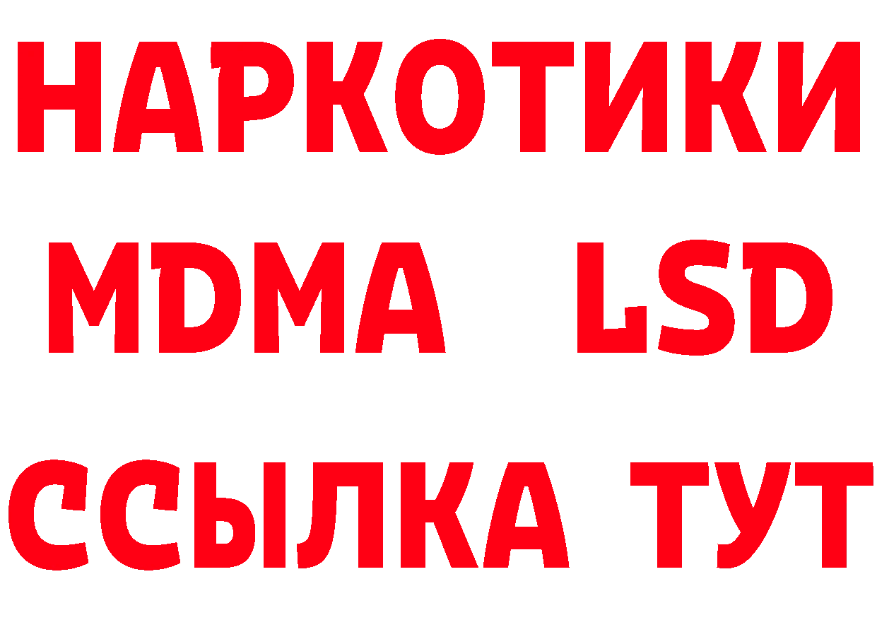 Героин гречка как войти это МЕГА Оханск